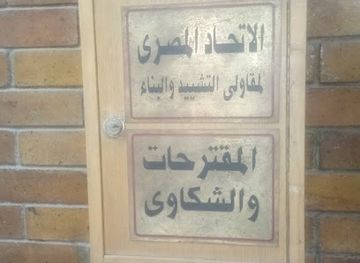 egypt/ismailia/restaurant/casa-retmo-cafe-restaurant