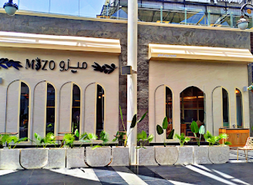 saudi-arabia/khamis-mushait/restaurant/mizo