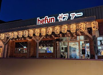 virginia/blacksburg/restaurant/hefun