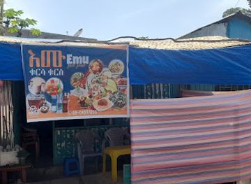 ethiopia/arba-minch/restaurant/emu-restaurant