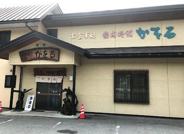 japan/hida/restaurant/kaoru