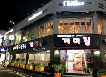 south-korea/busan-beaches/restaurant/gaemijib-gwangalli