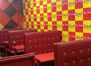 pakistan/skardu/restaurant/rahat-pizza-skardu