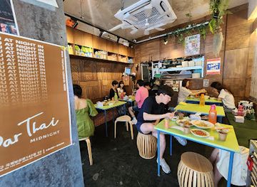 south-korea/daegu/restaurant/hi-thai