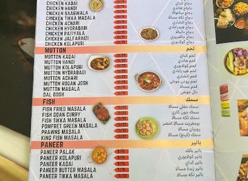qatar/al-khor/restaurant/ideal-restaurant