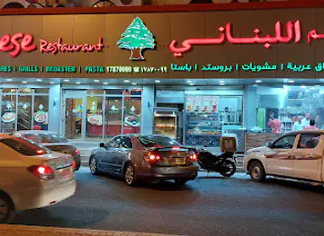 Lebanese Restaurant