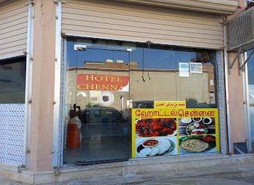 saudi-arabia/arar/restaurant/hotel-chennai
