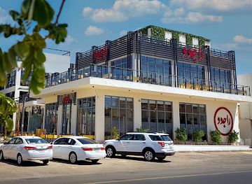 saudi-arabia/hail/restaurant/rajoo-juisine