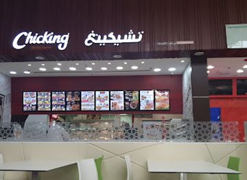 oman/nizwa/restaurant/chicking