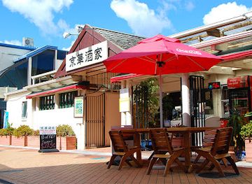 new-zealand/paihia/restaurant/king-wah-chinese-restaurant