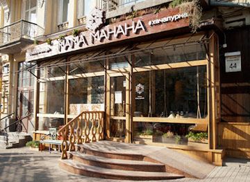 ukraine/polesia/restaurant/mama-manana