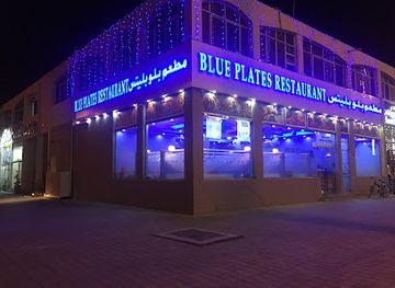 united-arab-emirates/al-ain/restaurant/blue-plates-restaurant