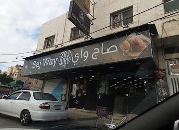 jordan/mafraq/restaurant/saj-way