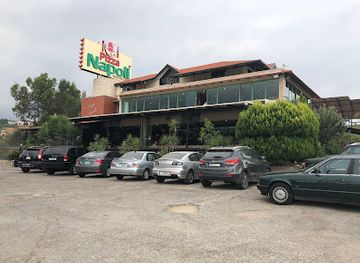 lebanon/koura/restaurant/pizza-napoli-restaurant