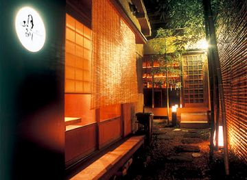 japan/hiroshima/hiroshima-castle/restaurant/tsuki-akari