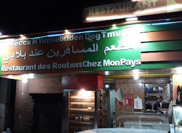 algeria/metidja-plain/restaurant/restaurant-mon-pays