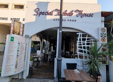 cyprus/larnaca/restaurant/special-kebab-house
