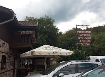 bulgaria/chepelare/restaurant/restaurant-sveta-elena