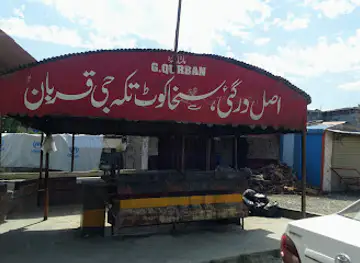 G Qurban Restaurant