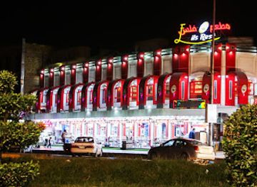 iraq/basra-region/restaurant/filis-restaurant