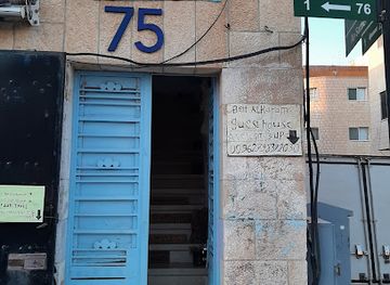 jordan/al-karak/restaurant/beit-alkaram