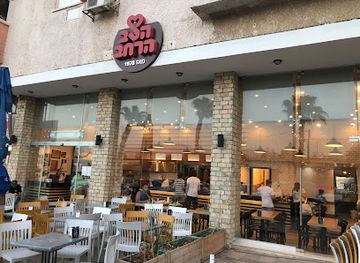 israel/eilat/restaurant/wide-heart