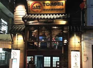 vietnam/ho-chi-minh-city/district-5/restaurant/tokori-japanese-bbq
