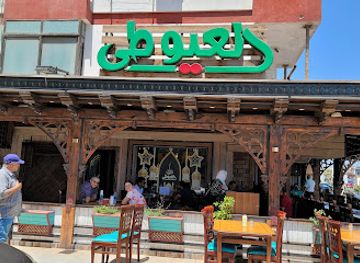 egypt/port-said/restaurant/mat'am-al-ayyouti
