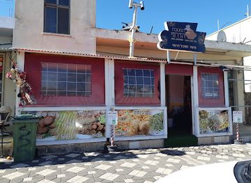 israel/golan-heights/restaurant/druze-kitchen