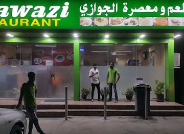 qatar/al-sheehaniya/restaurant/al-jawazi