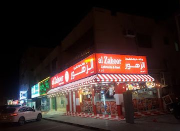 united-arab-emirates/khor-fakkan/restaurant/al-zahoor-cafeteria-and-restaurant