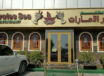 united-arab-emirates/ras-al-khaimah/restaurant/emirates-sea-restaurant-ras-al-khaimah