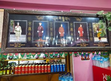bhutan/sarpang/restaurant/deepa-restaurant-bar