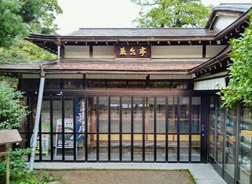 japan/kanazawa/kanazawa-castle-park/restaurant/kenrokutei