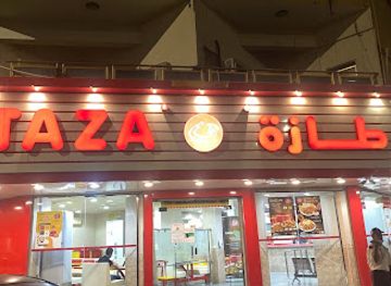 saudi-arabia/yanbu/restaurant/taza-restaurants