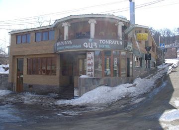armenia/tsaghkadzor/restaurant/tonratun-hotel