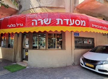 israel/jaffa/restaurant/sarah-resturant