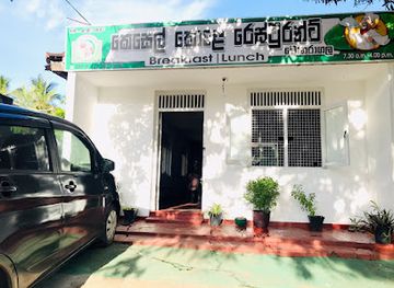 sri-lanka/moneragala-district/restaurant/kesel-kole-restaurant
