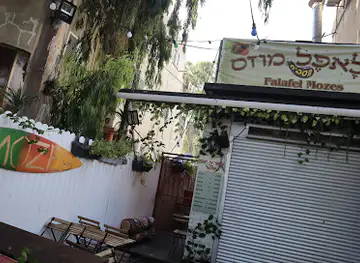 הסביח של מוזס