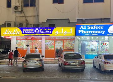 united-arab-emirates/fujairah/restaurant/lulu-restaurant-cafeteria