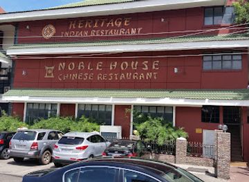 ghana/mole-national-park/restaurant/noble-house-osu