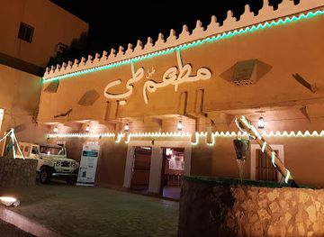saudi-arabia/buraidah/restaurant/hotel-tahe