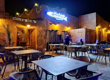 qatar/al-wakra-beach/restaurant/copacabana