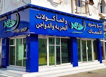 oman/rustaq/restaurant/alsahwa