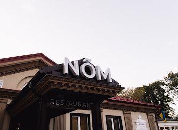 ukraine/ternopil-region/restaurant/nom