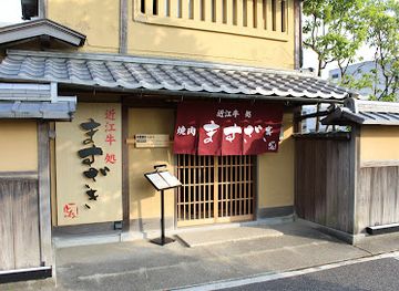 japan/omi/restaurant/masuzaki