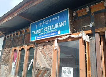 bhutan/bumthang/restaurant/transit-restaurant