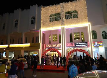 qatar/al-khor/restaurant/fantasy-grill-restaurant