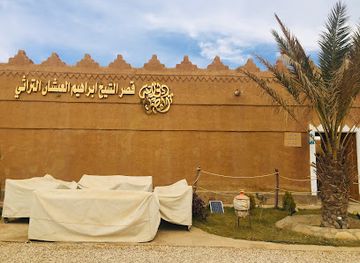 saudi-arabia/sakakah/restaurant/al-eishan-for-caltural-food