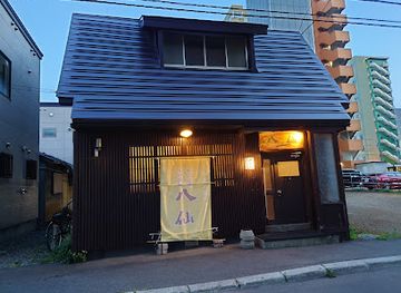 japan/sapporo/odori-park/restaurant/hassen-odori